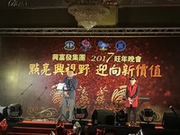 「沒有理由不通膨」 興富發鄭欽天:今年買房好時機