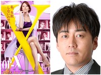 女星離婚半個月開第二春？　主播老友排進戀人候補