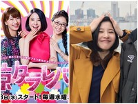 日劇新老婆誕生！　《妄想女》吉高由里子撞頭萌翻網友