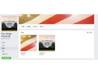 完全取代歐巴馬…　新白宮臉書「8年回憶」徹底消失