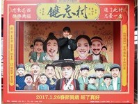 舒淇穿過的底加啦！陳玉勳自糗狂餵小吃「胖得不像樣」