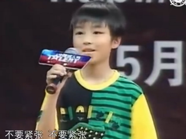 12岁王俊凯出道前选秀太紧张 「唉一声」忘记