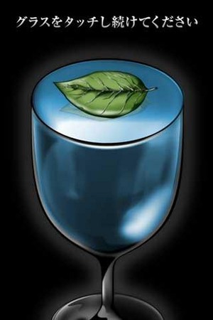 测试你的念能力! 猎人绯色幻影App启动「水见