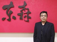 台灣電商未來發展　王志仁：縮短供應鏈、打造物聯網