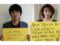 「藝文界黑名單」大反擊　461人集體控告朴槿惠迫害