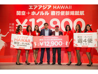 首家廉航飛美國！亞航AirAsia大阪-夏威夷首航只要3608