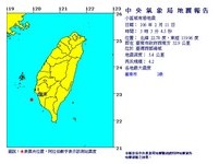 快訊／台南相隔2小時再震！芮氏規模4.2　最大震度2級