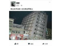 傳台南地震樓倒照不起訴仍要罰　這4人恐收3萬罰單