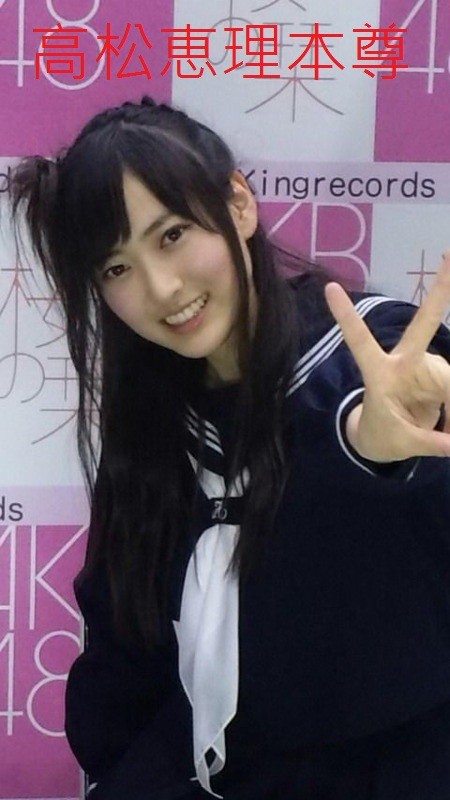 前AKB高松惠理改名橘梨纱 「血洗AV界」推全