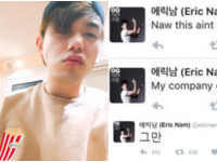 Eric Nam推特開砲「公司不尊重」　粉絲嚇壞急關心