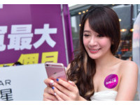 中華電、台哥大、台灣之星公佈App Store帳單代付設定方式