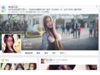  22歲女模枉死　臉書主動開「懷念」功能保存帳號！