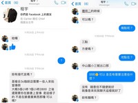 程宇把妹經驗豐…女網友曝「3招」　直言：他手法很老練