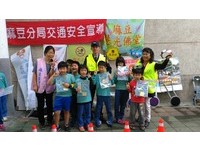 麻豆小學120週年校慶　麻豆分局交通安全宣導