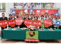 賴清德為台南禽肉蛋安全代言　呼籲幫養禽農民度過難關