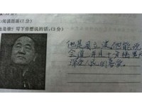 誤認莫言是諧星　南京小學生認真回答讓人噴飯