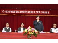 鄭文燦：中央與地方合作　持續提高原民區公共工程預算