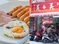 「早餐店5龍頭」稱霸全台　網友熱議各家獨門美味