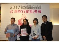 義大利波隆那兒童書展　台灣插畫家連3年獲拉加茲童書獎