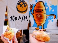 台中彩繪牆日式麵包專門店　有超狂的義式冰淇淋菠蘿！