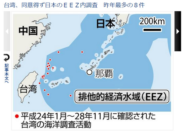 琉球岛人口_中国本来可轻易获得琉球群岛 被这两人搅黄(2)