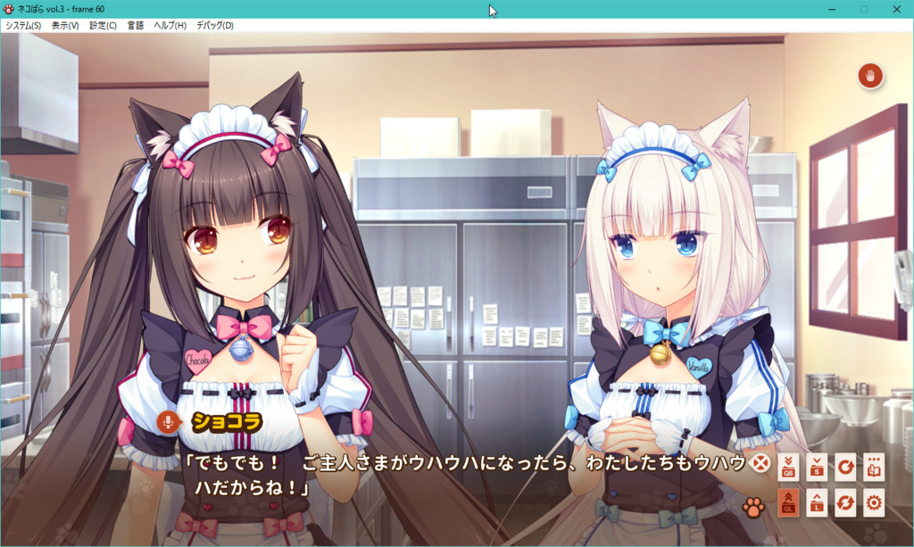 萌萌猫娘《nekopara vol.3》延期报到