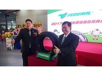 泰豐輪胎觀音廠啟用　投資百億元向百年企業廠邁進
