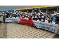 反年改要讓國際看見　軍公教團體在松山機場舉牌抗議