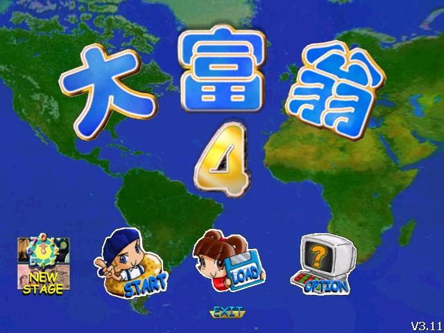 经典游戏《大富翁4》,你是否还记得?(图/翻摄网路)