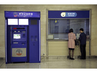 順安機場ATM停止運作！　中國對平壤經濟制裁發功了？　
