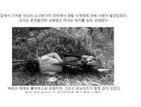 「華城連環殺人」震驚南韓！9女性侵反綁勒死1逃　下體遭塞桃子