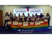 串聯全球40多國力挺　盼台灣「同婚合法」成為亞洲第一