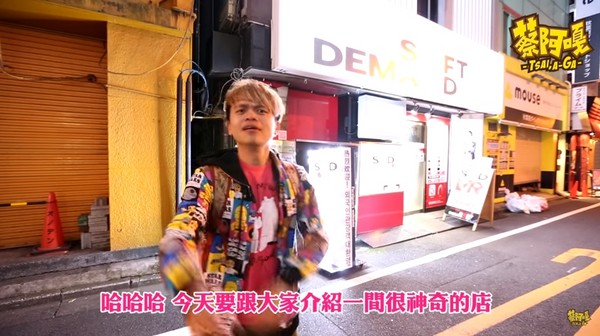 18禁!揭密日本SOD包厢 墙附卫生纸…「白色袋