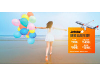 【廣編】捷星13周年祭!直飛日本、新加坡機票下殺998元起