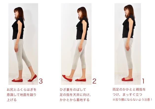 成功瘦13kg 日模教「正确走路」  由於不同鞋款的设计不同,走路姿势也