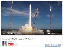 14天內送第二顆衛星　SpaceX成功再射「獵鷹9號」火箭