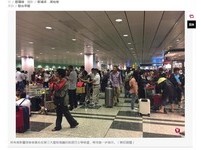 星國樟宜機場傍晚傳火警！3人嗆傷送醫　5航班受延誤