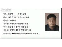 企圖殺金正恩的兇手影片曝光！　北韓：美韓策劃的恐攻
