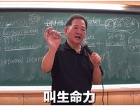 力挺改裝車　台大教授李錫錕：這是年輕人的生命力！
