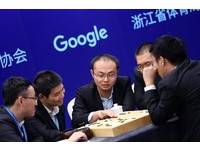 中國5大圍棋高手組「打狗大陣」　聯手力抗AlphaGo吞敗