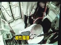 「右手穿左大腿」摸迷你裙SG　白襯衫男被抓包下跪15秒