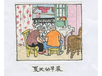 上海9旬老人手繪《我倆的故事》　4年18畫冊紀念亡妻