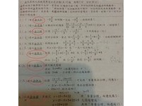 來韓老師這裡、金基八！　石門國中段考命題被批低級