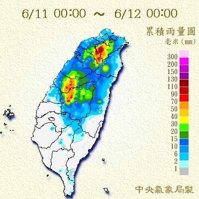 ▲▼颱風莫柏參戰！第二波「致災豪雨」將掃全台　14日起狂烈變天。（圖／中央氣象局、NOAA）