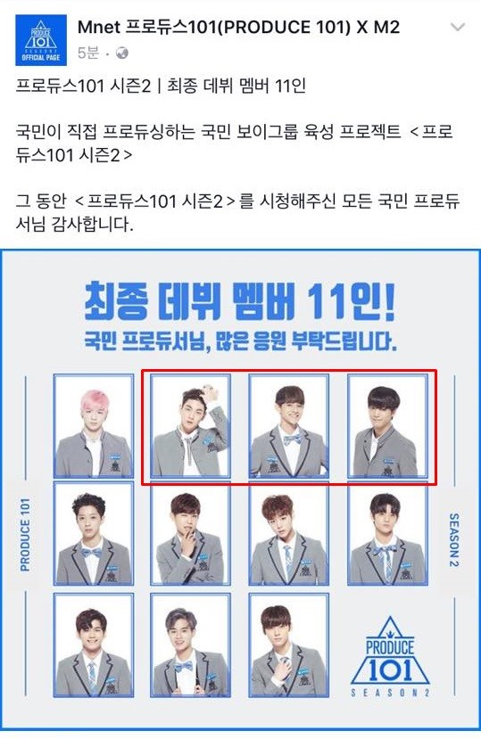 《produce 101》爆黑箱! 「正确名单」换了这3人