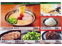 一碗58元!台灣一蘭「嚴選越光米」超高貴 網友驚:加了什麼?