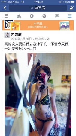 ▲宛宛儿脸书动态回顾。（图／翻摄自宛宛儿脸书）