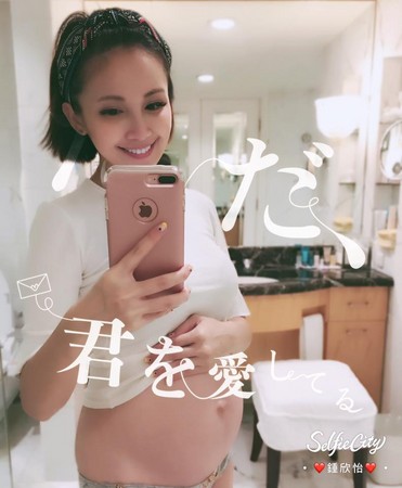 锺欣怡直播说等等一起泡澡，女儿马上接：「脱光等你唷。」
