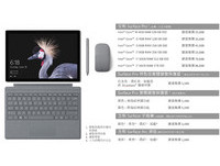 【廣編】最靈活的筆電！微軟全新Surface Pro正式登場