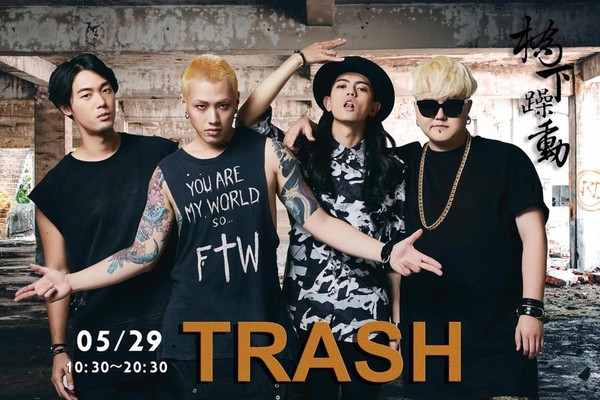 trash乐团曾入围金曲奖最佳乐团 .(图/翻摄自trash乐团脸书)